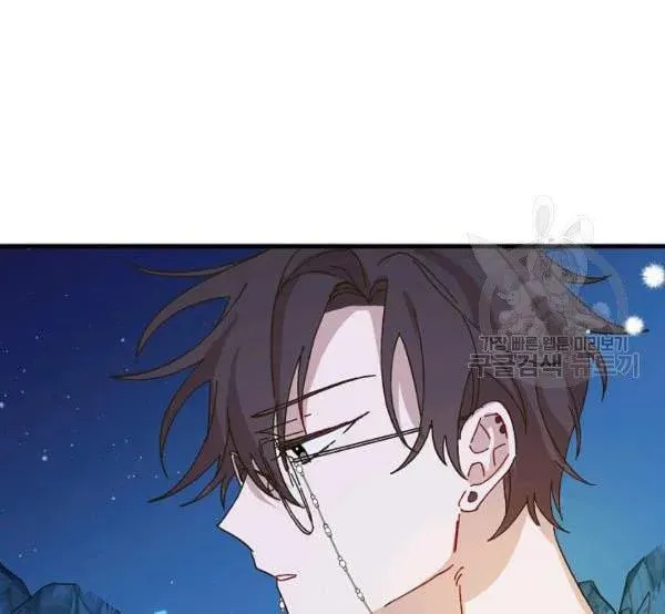 Read Crazy Like a Fox chapter 34 image 156 on Lezhin