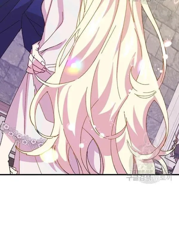 Read Crazy Like a Fox chapter 34 image 16 on Lezhin