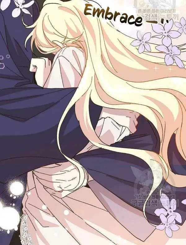 Read Crazy Like a Fox chapter 34 image 22 on Lezhin