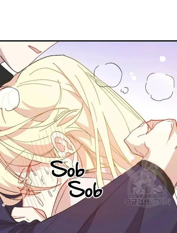 Read Crazy Like a Fox chapter 34 image 25 on Lezhin