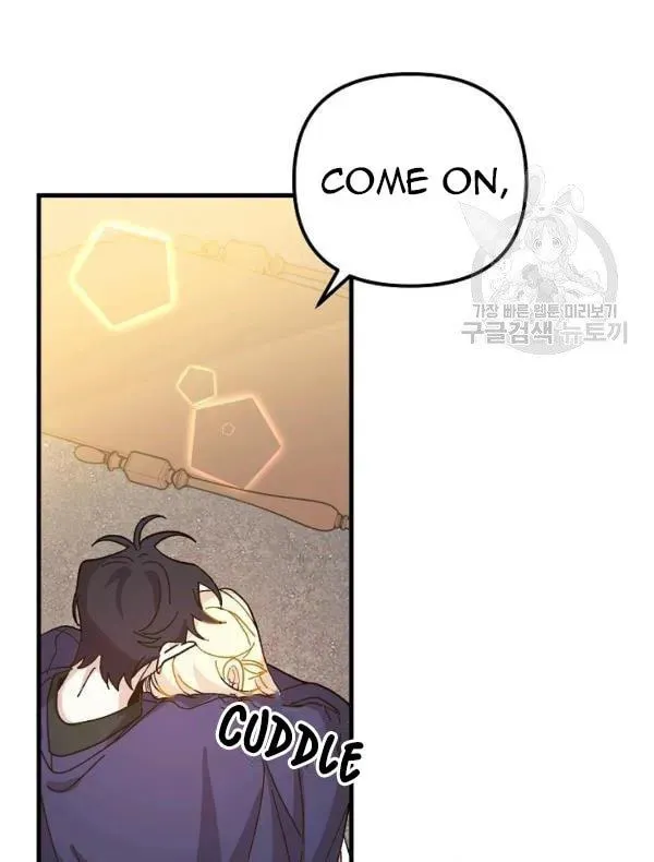 Read Crazy Like a Fox chapter 34 image 27 on Lezhin