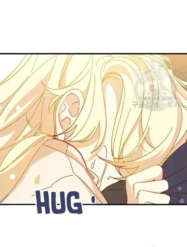 Read Crazy Like a Fox chapter 34 image 30 on Lezhin