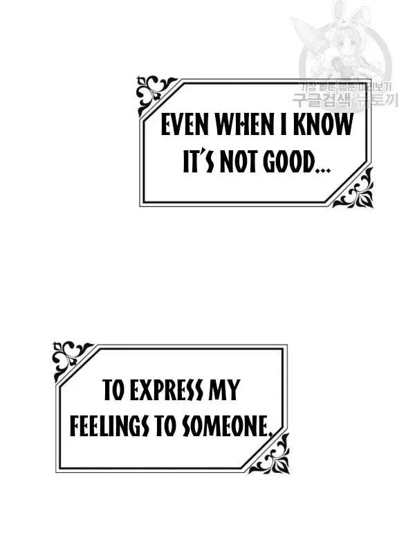 Read Crazy Like a Fox chapter 34 image 31 on Lezhin