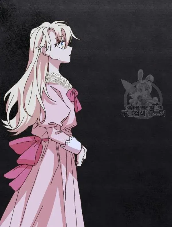 Read Crazy Like a Fox chapter 34 image 36 on Lezhin