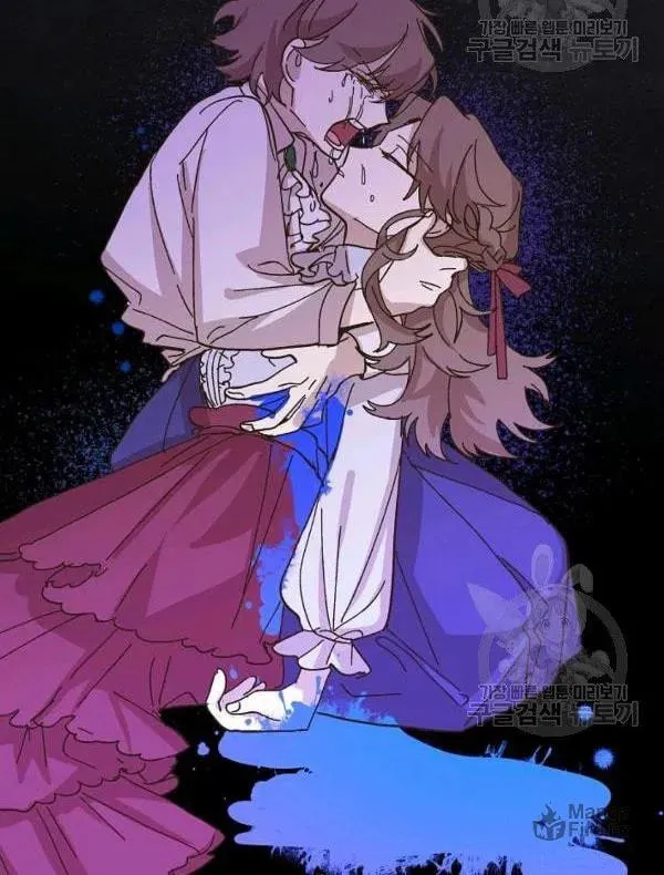 Read Crazy Like a Fox chapter 34 image 41 on Lezhin