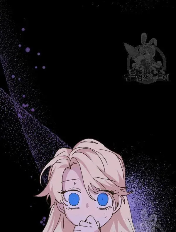 Read Crazy Like a Fox chapter 34 image 43 on Lezhin