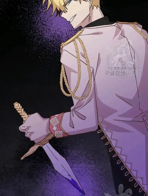 Read Crazy Like a Fox chapter 34 image 46 on Lezhin