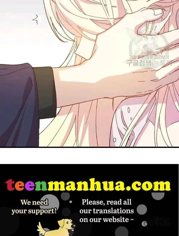 Read Crazy Like a Fox chapter 34 image 5 on Lezhin