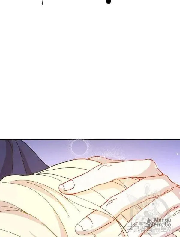 Read Crazy Like a Fox chapter 34 image 53 on Lezhin