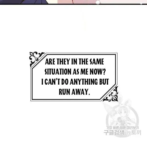 Read Crazy Like a Fox chapter 34 image 55 on Lezhin