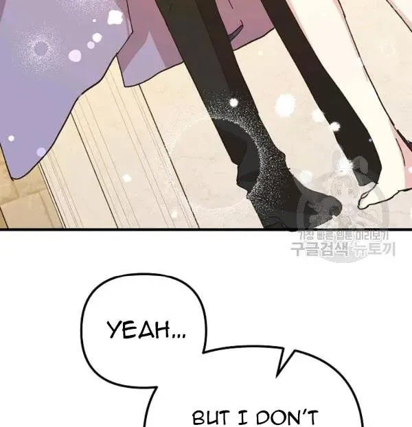 Read Crazy Like a Fox chapter 34 image 63 on Lezhin