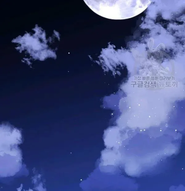 Read Crazy Like a Fox chapter 34 image 67 on Lezhin