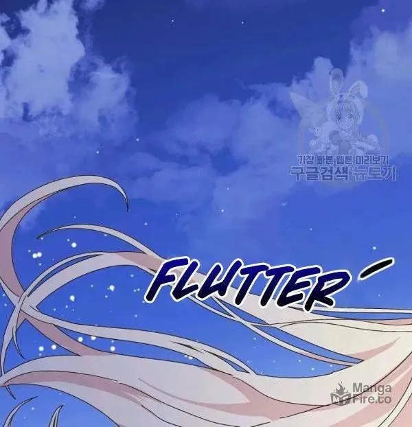 Read Crazy Like a Fox chapter 34 image 68 on Lezhin
