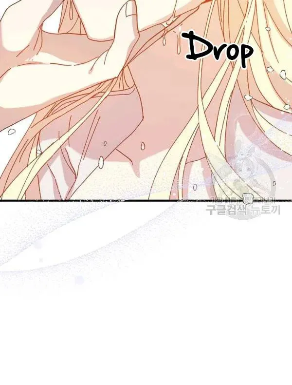 Read Crazy Like a Fox chapter 34 image 7 on Lezhin