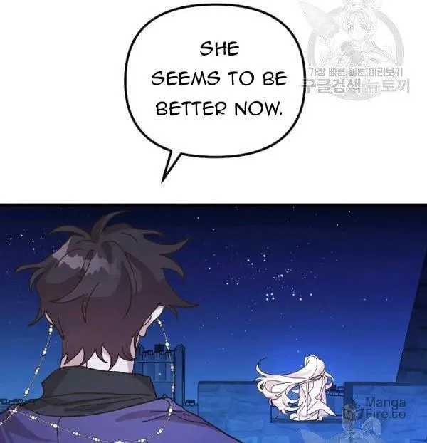 Read Crazy Like a Fox chapter 34 image 74 on Lezhin