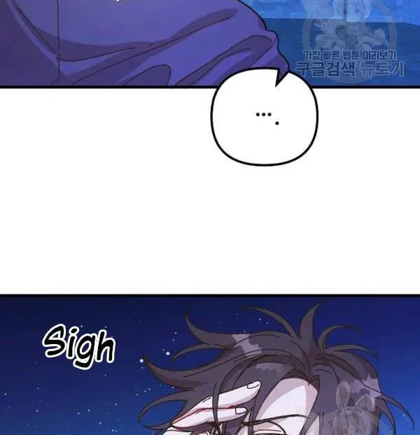 Read Crazy Like a Fox chapter 34 image 75 on Lezhin