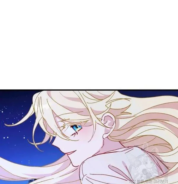 Read Crazy Like a Fox chapter 34 image 78 on Lezhin