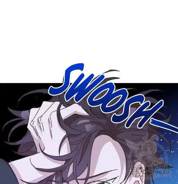 Read Crazy Like a Fox chapter 34 image 80 on Lezhin