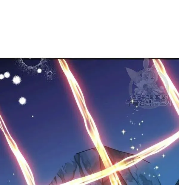 Read Crazy Like a Fox chapter 34 image 91 on Lezhin