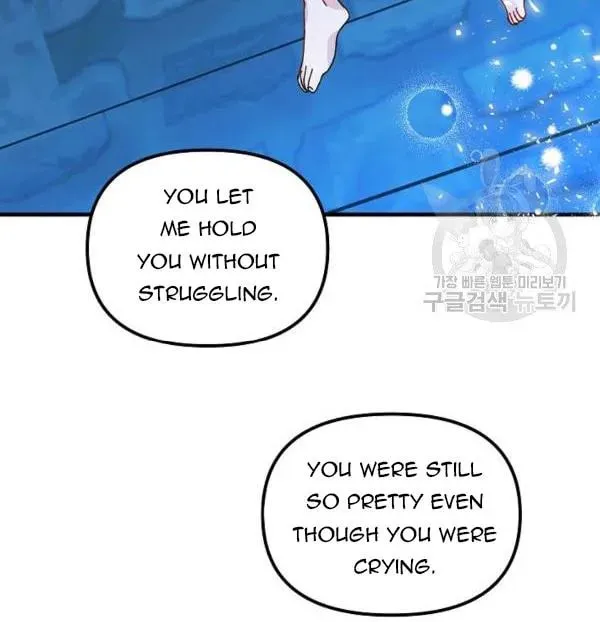 Read Crazy Like a Fox chapter 34 image 93 on Lezhin