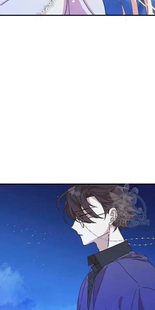 Read Crazy Like a Fox chapter 35 image 1 on Lezhin