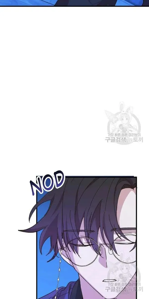 Read Crazy Like a Fox chapter 35 image 3 on Lezhin