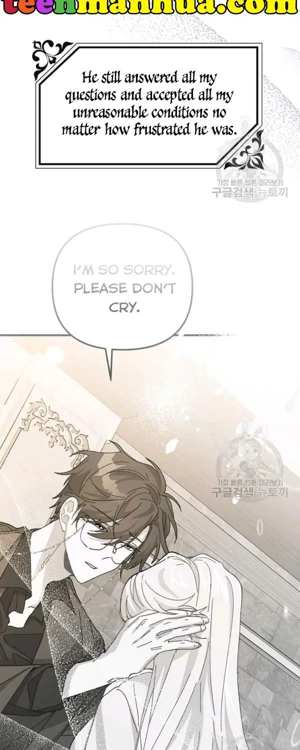 Read Crazy Like a Fox chapter 35 image 41 on Lezhin