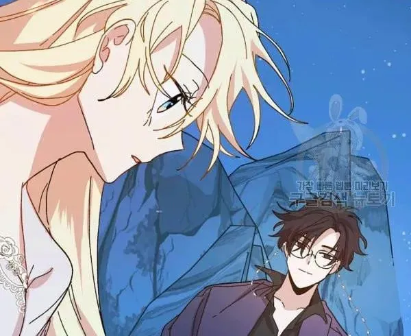 Read Crazy Like a Fox chapter 35 image 61 on Lezhin