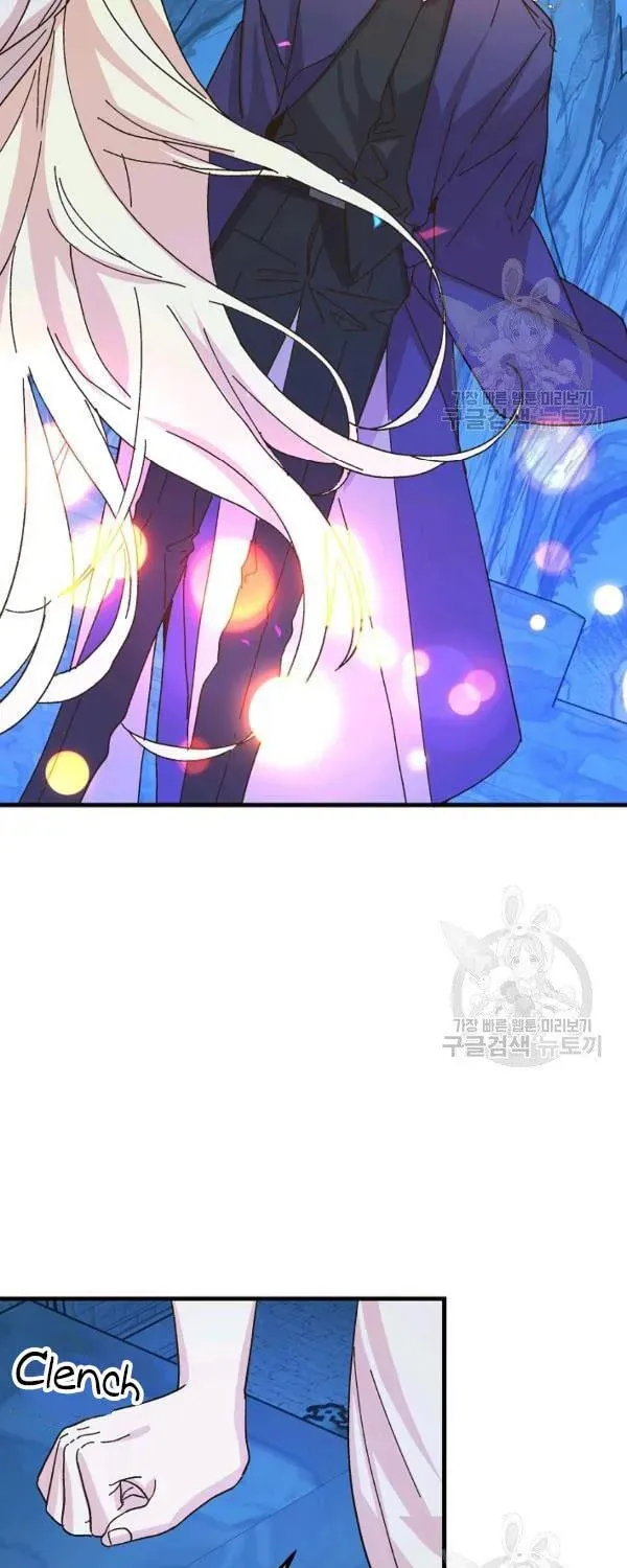Read Crazy Like a Fox chapter 35 image 62 on Lezhin
