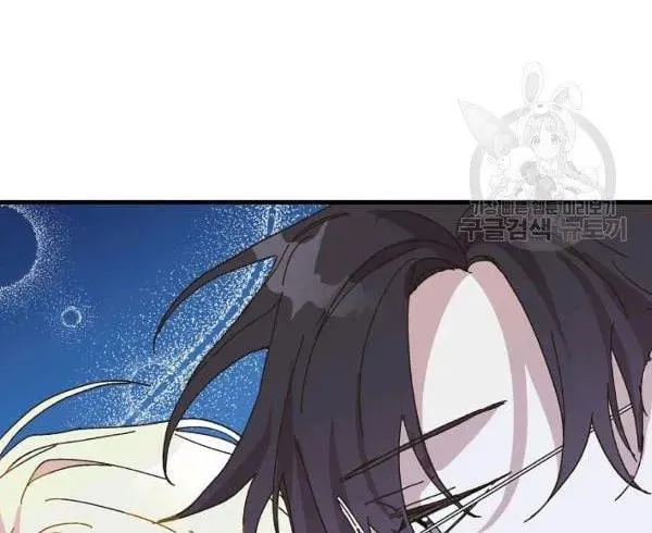 Read Crazy Like a Fox chapter 35 image 67 on Lezhin