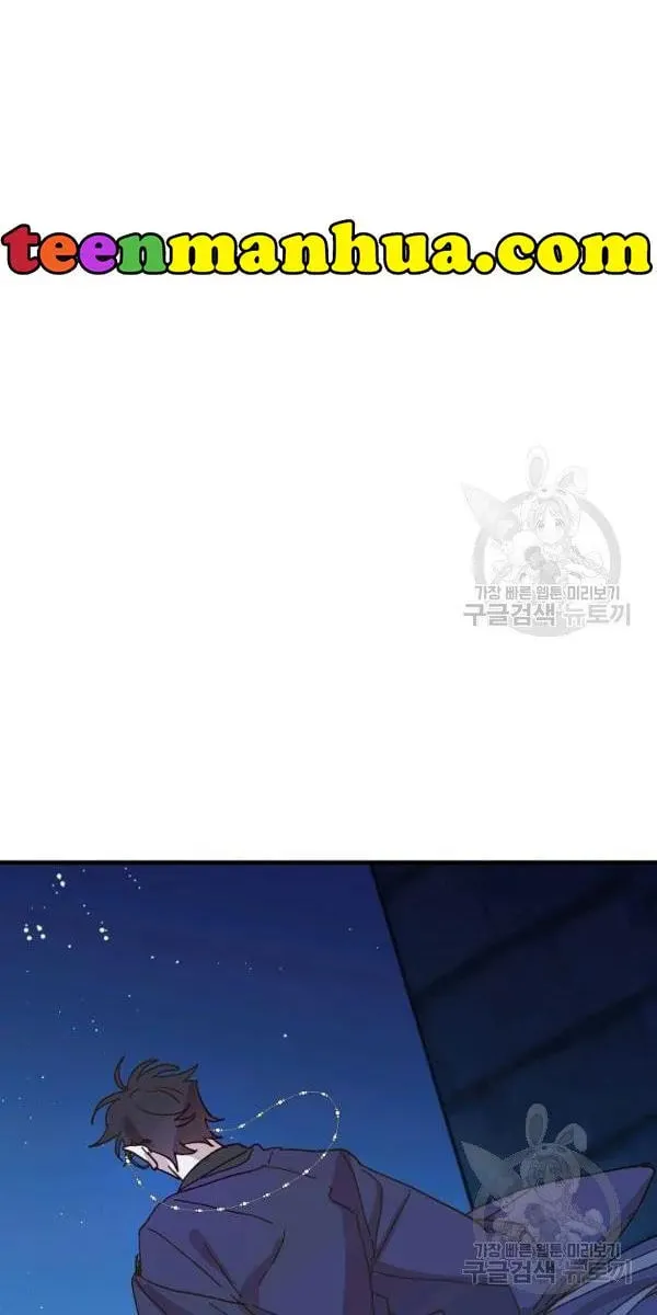 Read Crazy Like a Fox chapter 35 image 7 on Lezhin
