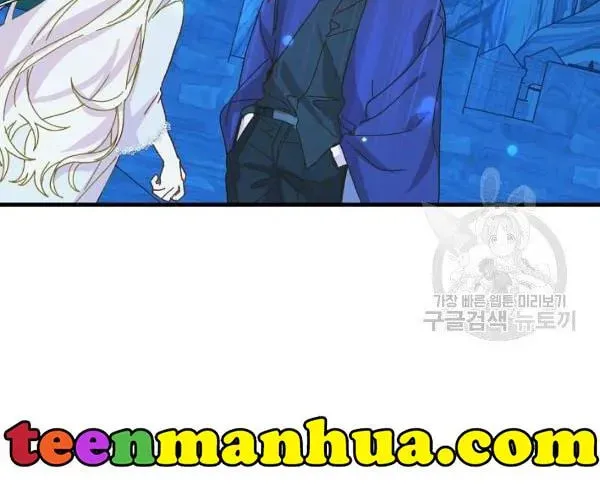Read Crazy Like a Fox chapter 35 image 70 on Lezhin