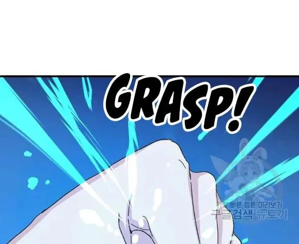 Read Crazy Like a Fox chapter 35 image 73 on Lezhin