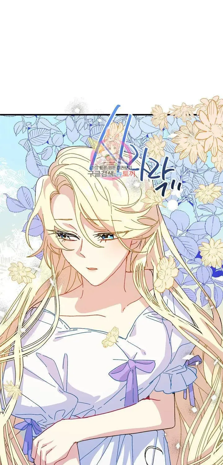 Read Crazy Like a Fox chapter 37 image 0 on Lezhin