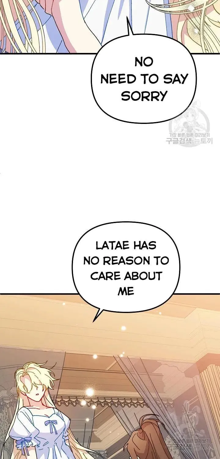 Read Crazy Like a Fox chapter 37 image 1 on Lezhin