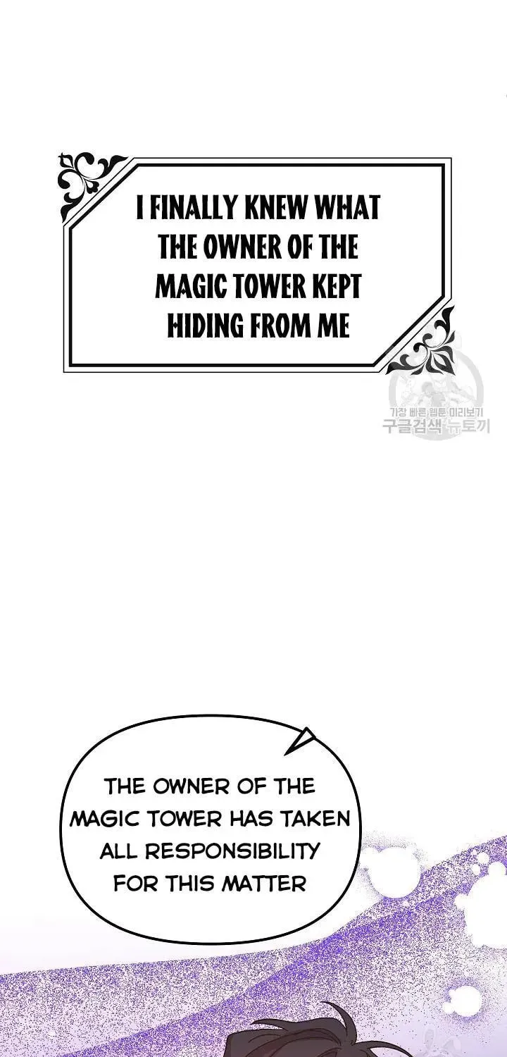 Read Crazy Like a Fox chapter 37 image 17 on Lezhin