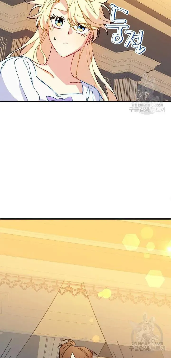 Read Crazy Like a Fox chapter 37 image 59 on Lezhin