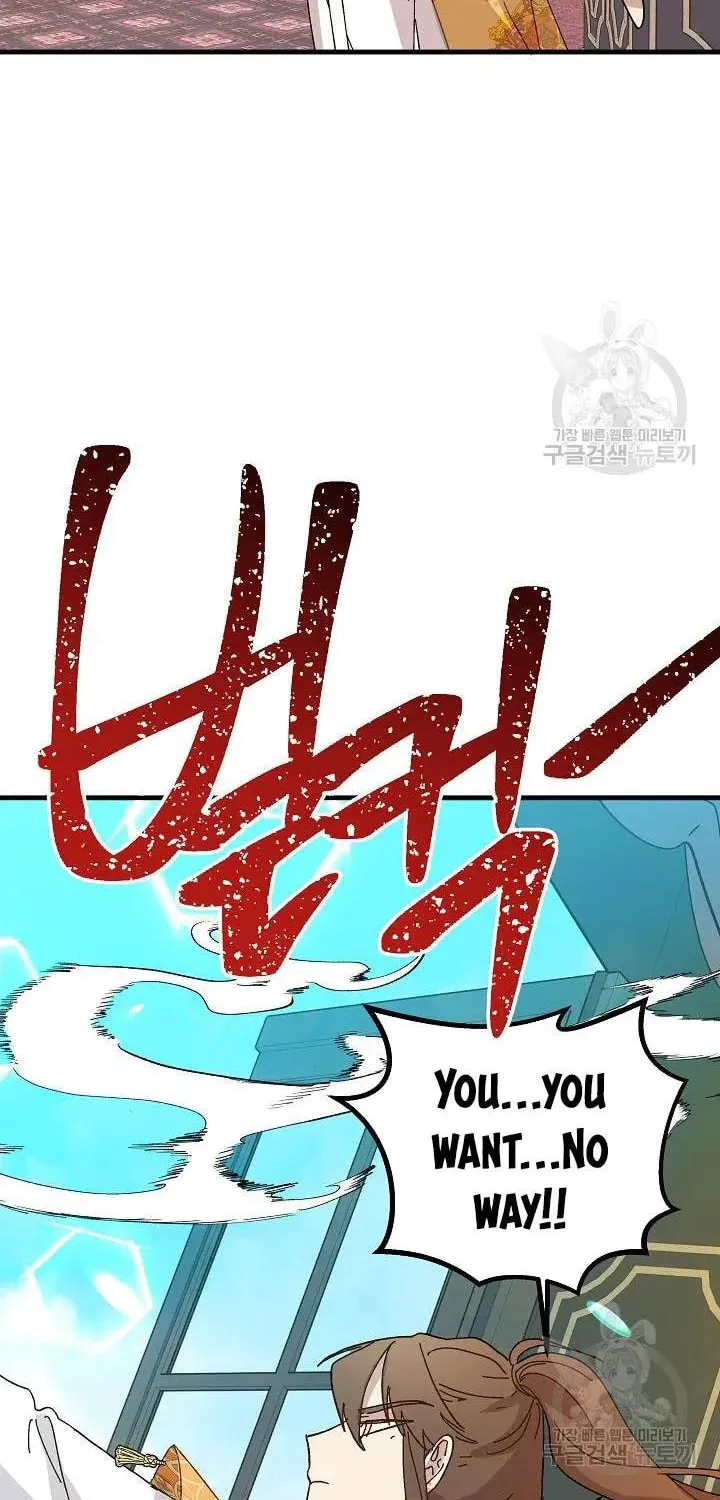 Read Crazy Like a Fox chapter 37 image 75 on Lezhin