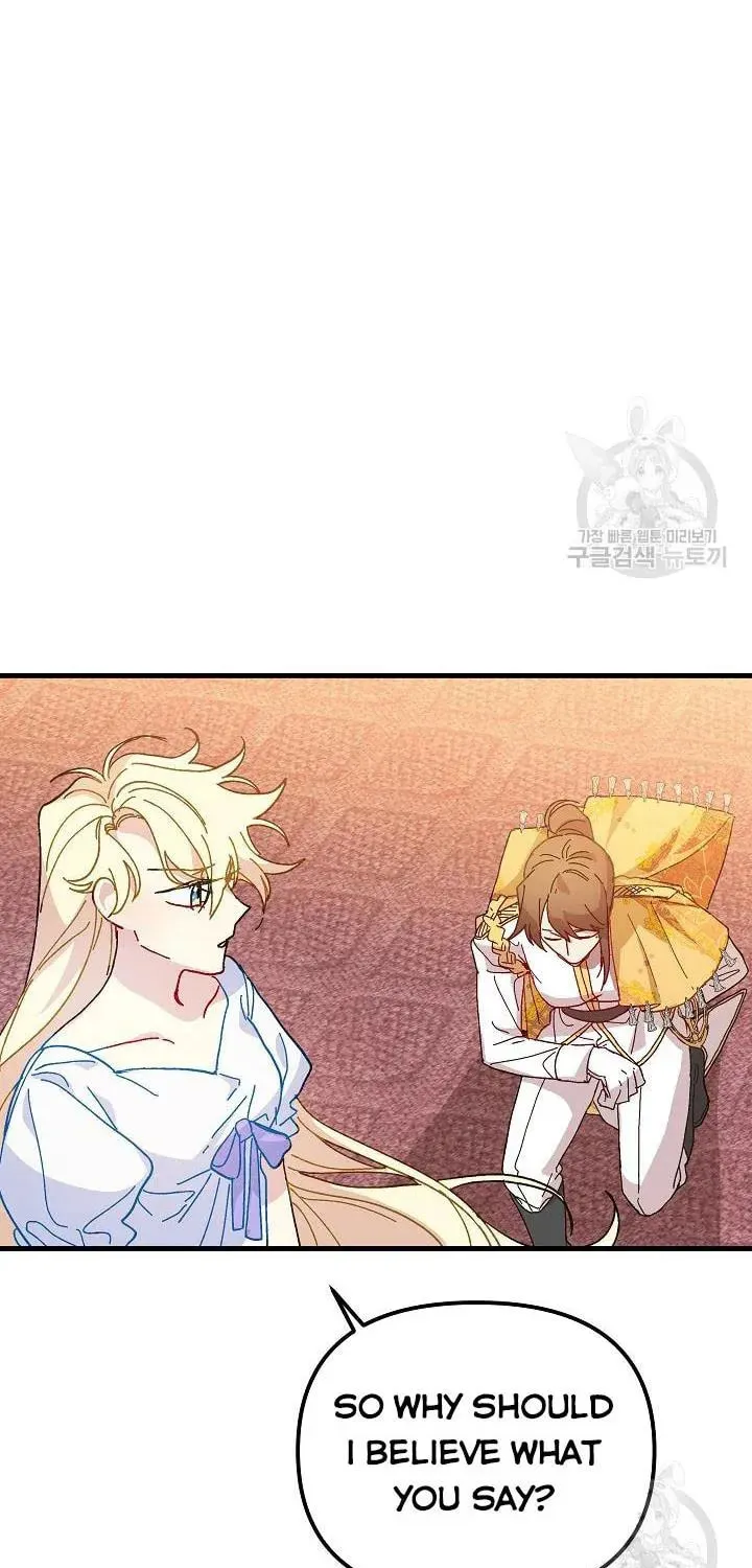 Read Crazy Like a Fox chapter 37 image 8 on Lezhin