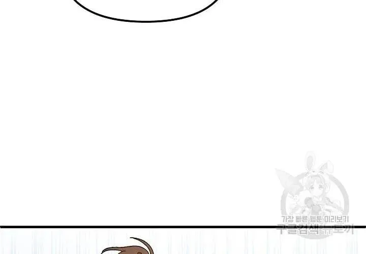 Read Crazy Like a Fox chapter 37 image 85 on Lezhin