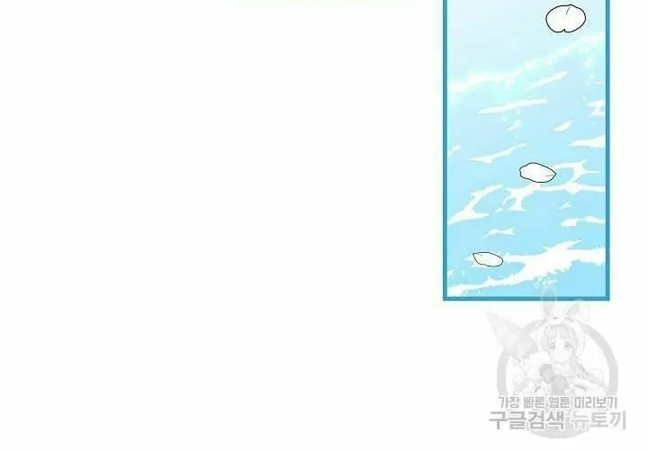 Read Crazy Like a Fox chapter 37 image 97 on Lezhin