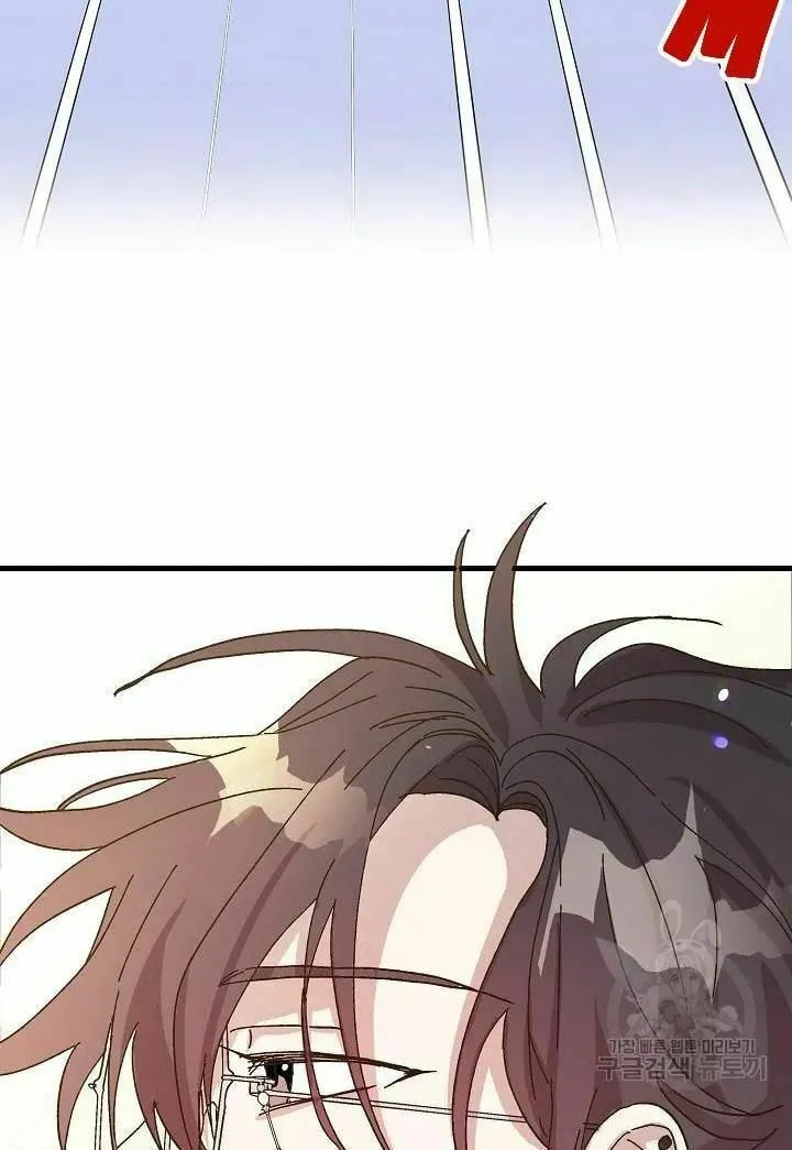 Read Crazy Like a Fox chapter 38 image 102 on Lezhin