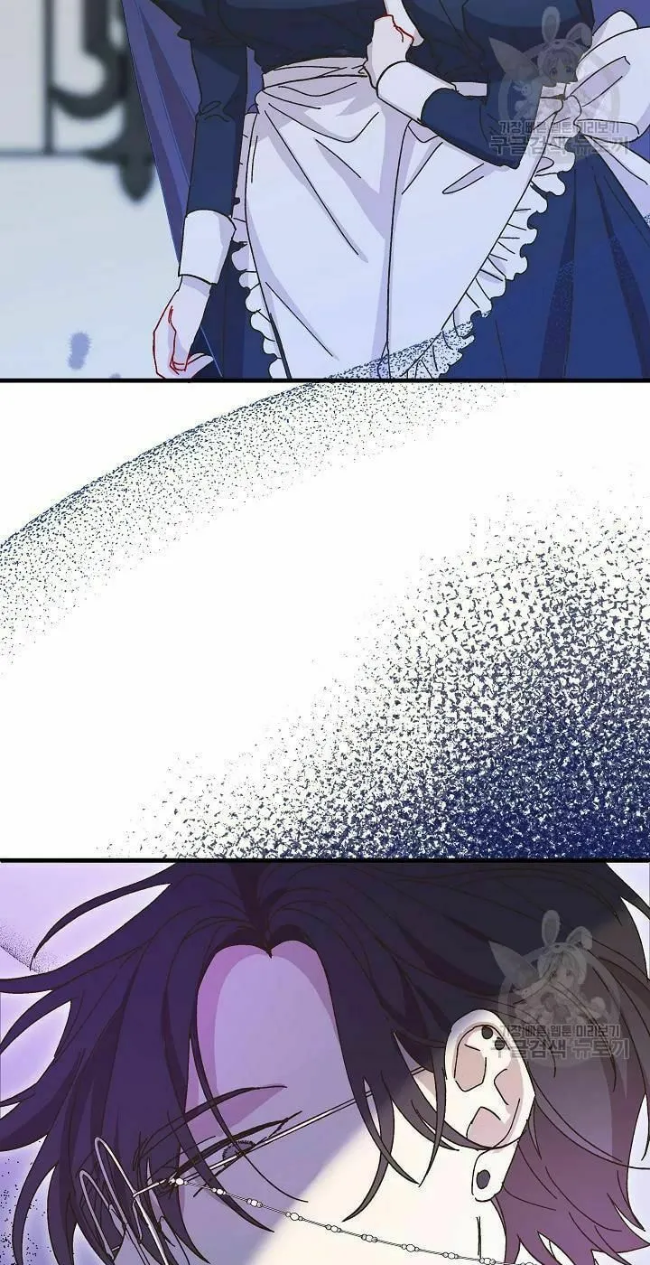 Read Crazy Like a Fox chapter 38 image 12 on Lezhin