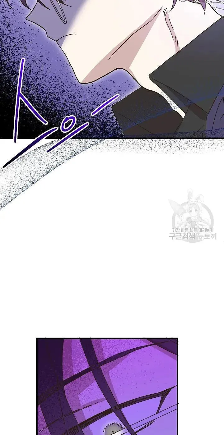 Read Crazy Like a Fox chapter 38 image 13 on Lezhin