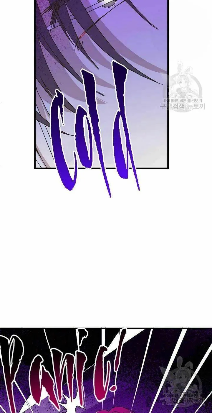 Read Crazy Like a Fox chapter 38 image 14 on Lezhin
