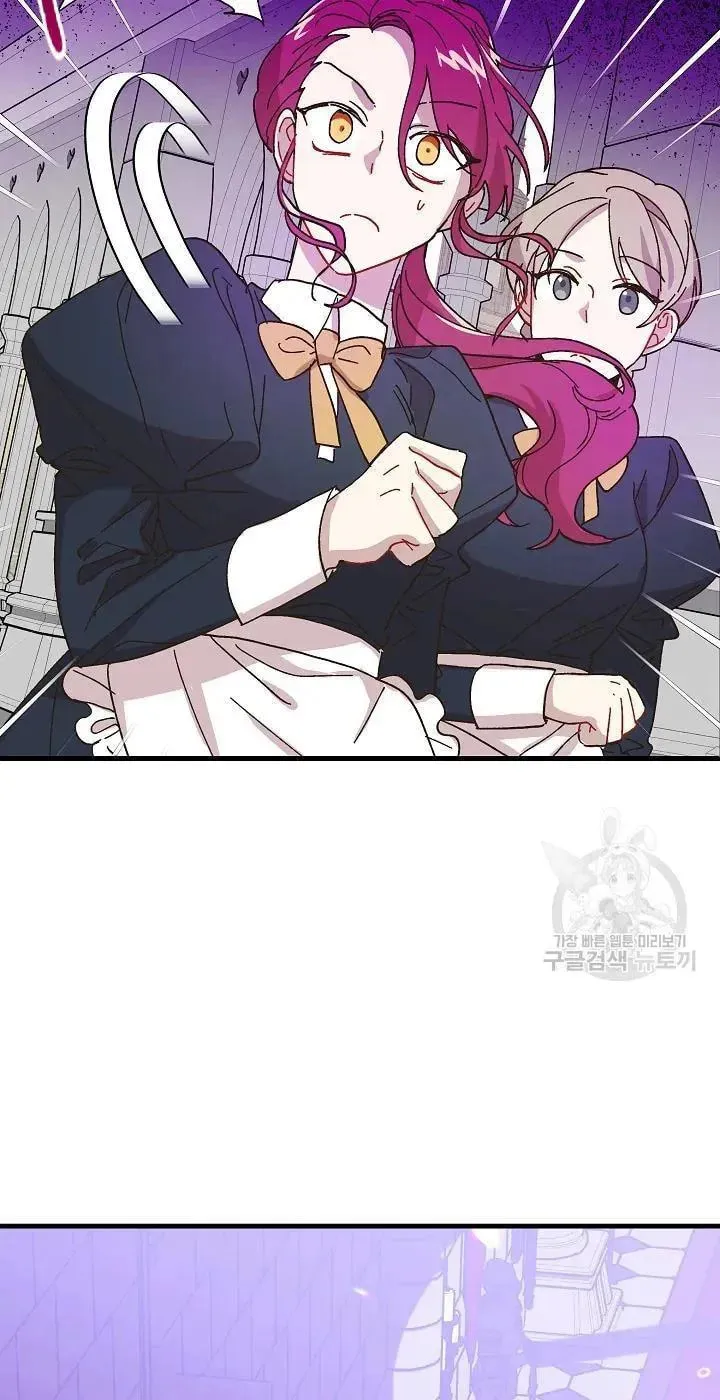 Read Crazy Like a Fox chapter 38 image 15 on Lezhin