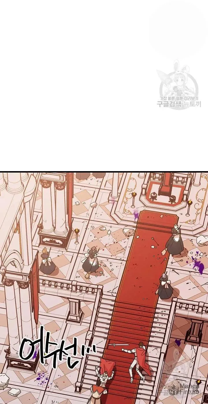 Read Crazy Like a Fox chapter 38 image 19 on Lezhin