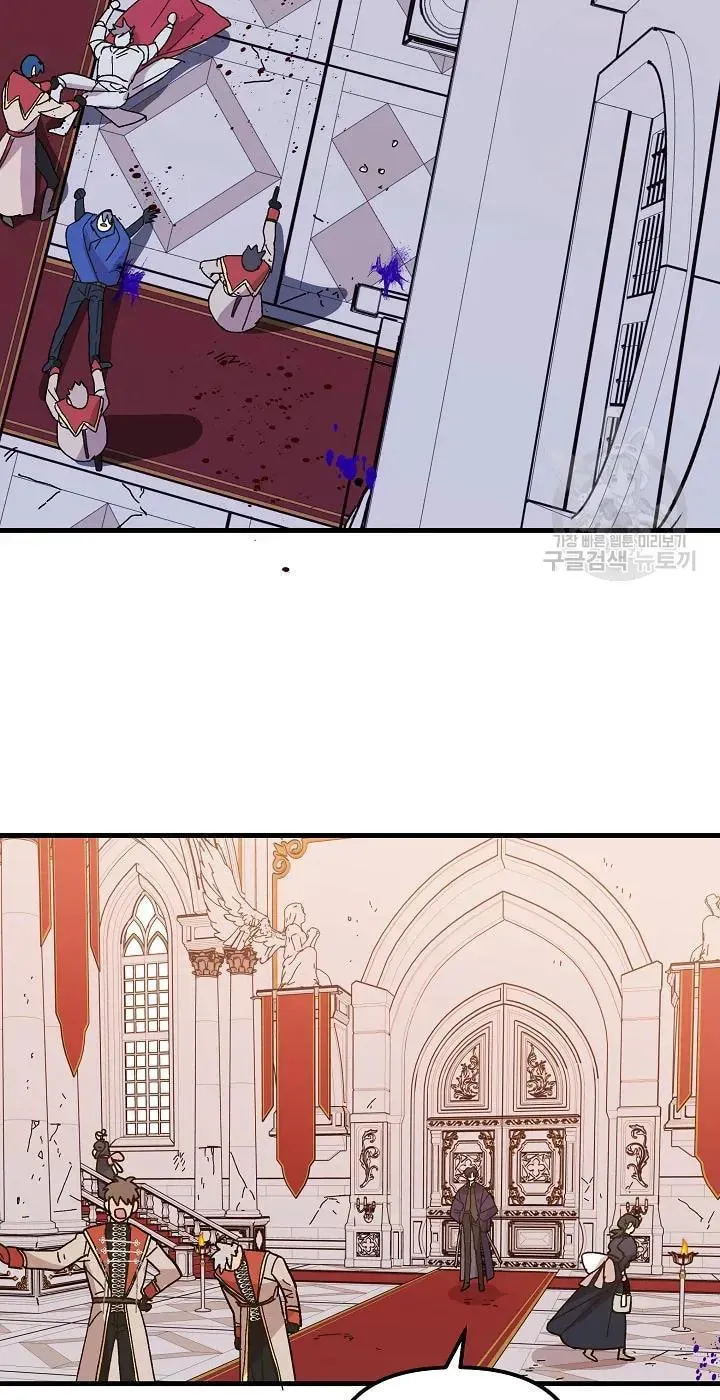 Read Crazy Like a Fox chapter 38 image 21 on Lezhin