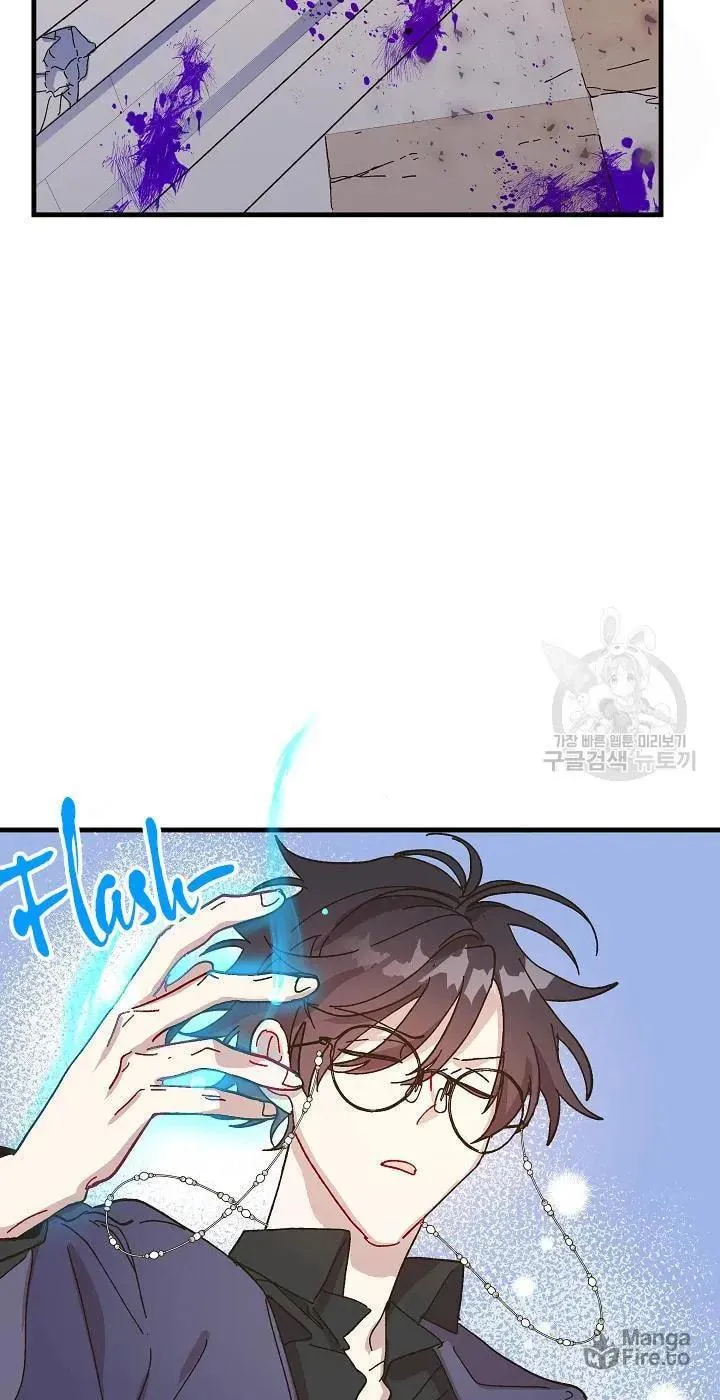 Read Crazy Like a Fox chapter 38 image 23 on Lezhin