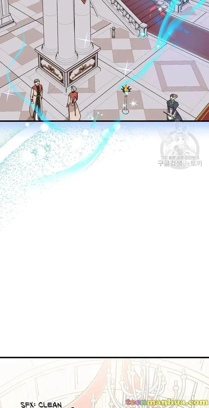 Read Crazy Like a Fox chapter 38 image 31 on Lezhin